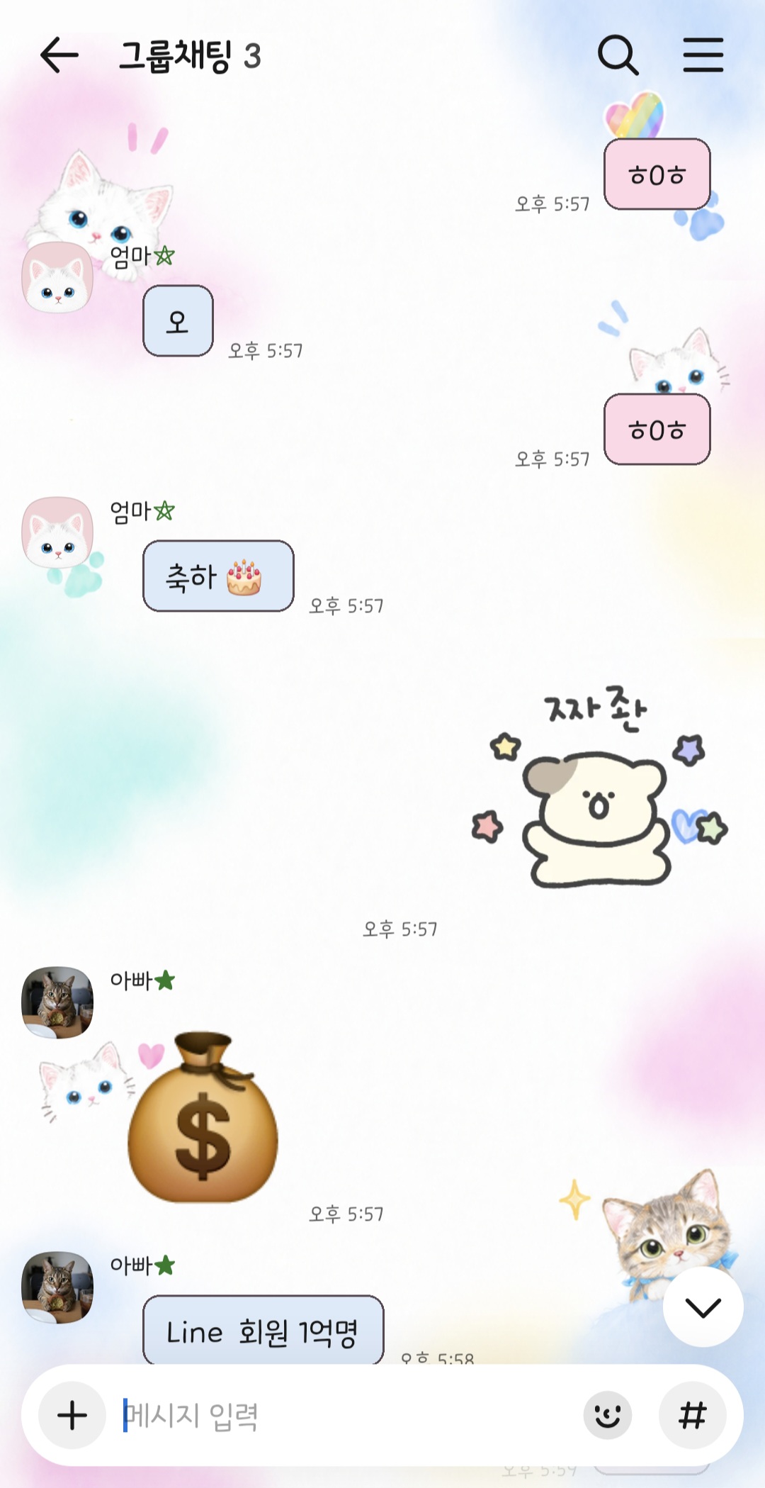 사랑스러운 코코나나 카톡테마
